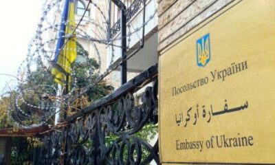 Nigerian fighters must provide $1,000 for ticket, visa – Ukraine